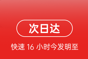 首都航空运输航空货运 航空货运
