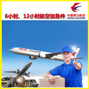 首都航空运输公司谈空运的四大作用是什么